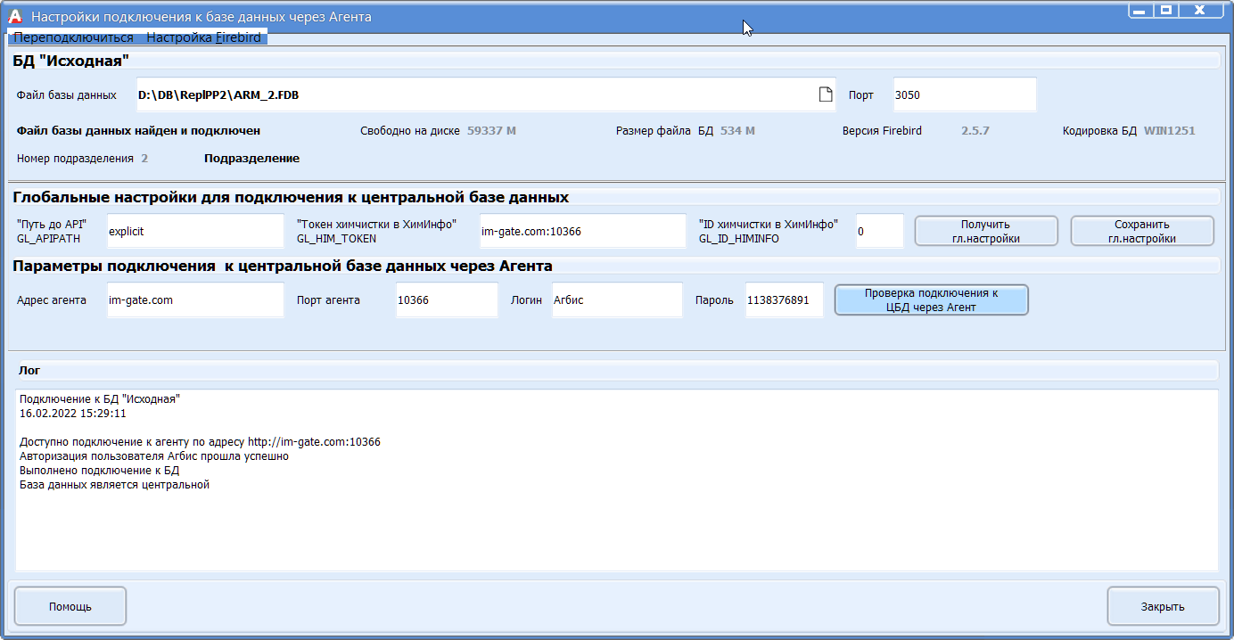 dba_tformdbbyagent_start.png