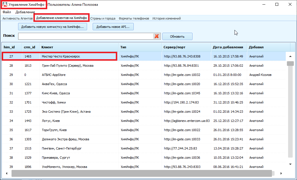 geocoder_20200311093328000.png