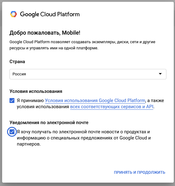 google_cloud.png