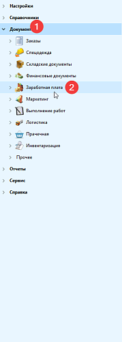 him_2023-07-18_10-47-20.png