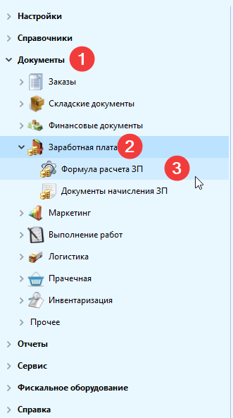 him_2024-09-12_11-14-21.png