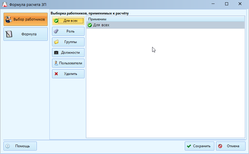 him_2024-09-12_11-19-47.png