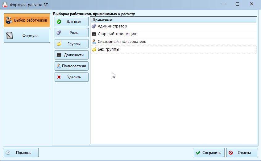 him_2024-09-12_11-20-58.png