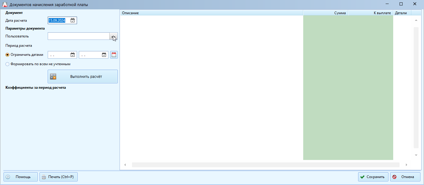 him_2024-09-15_16-35-08.png
