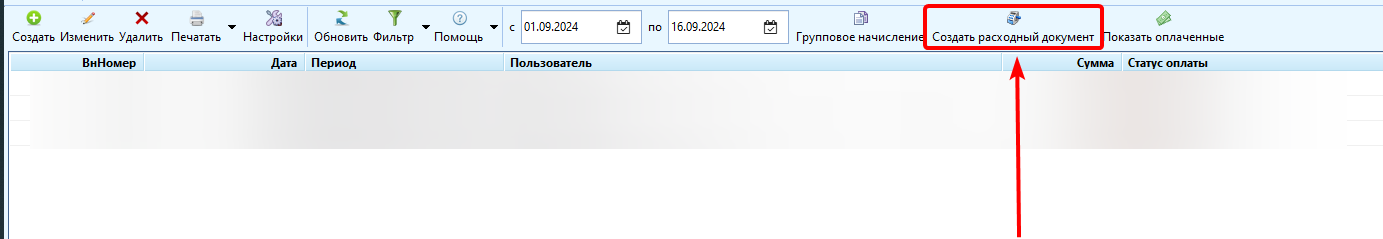 him_2024-09-16_10-08-33.png