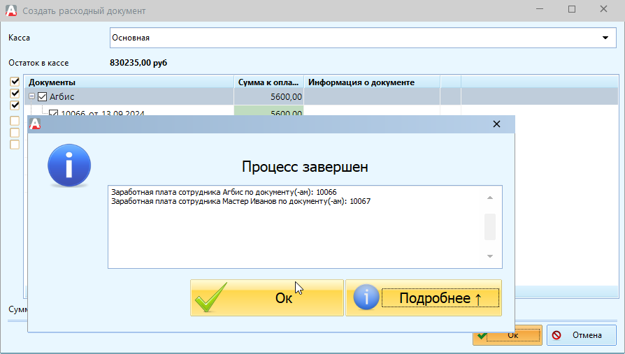 him_2024-09-16_11-22-13.png