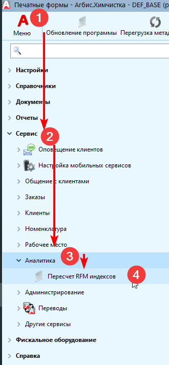 him_2024-11-20_12-01-37.png