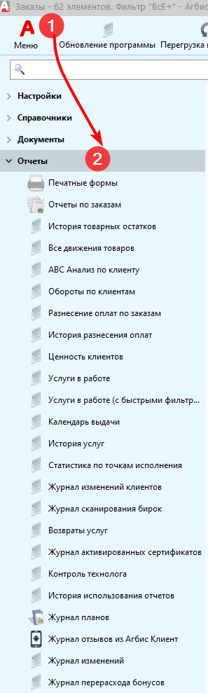 him_2024-11-21_17-56-08.png
