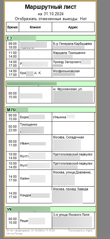 mstsc_2024-10-31_15-17-47.png