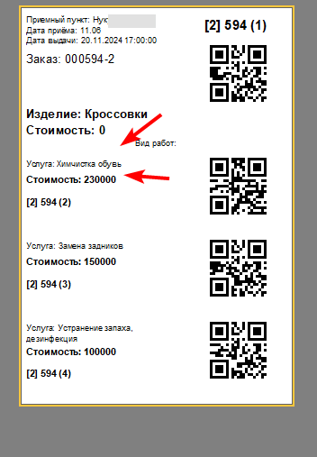 mstsc_2024-11-07_10-46-36.png