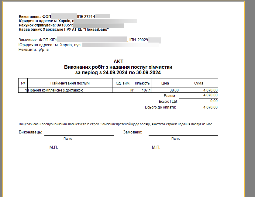 mstsc_2024-11-22_09-37-06.png