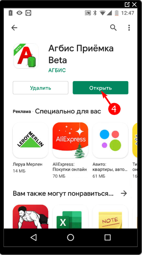 20211206-134814.png