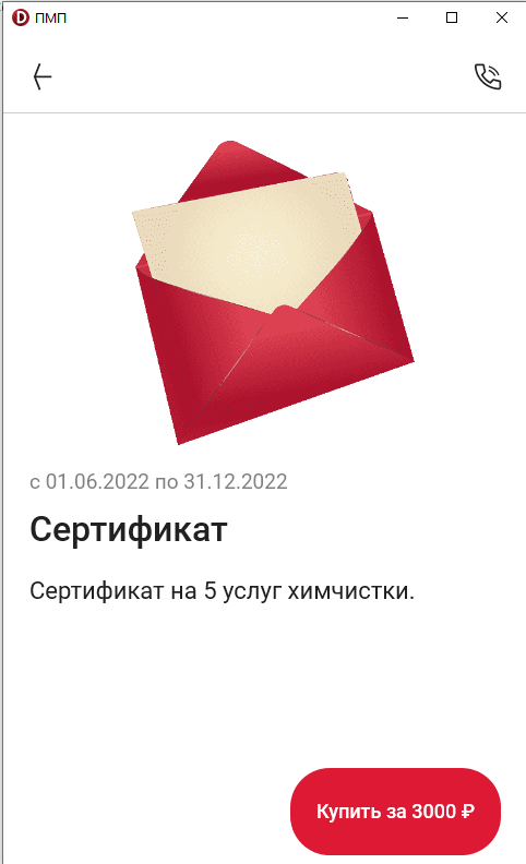 pasted:20220617-201914.png