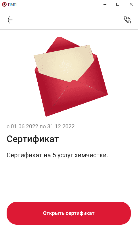 pasted:20220617-202710.png
