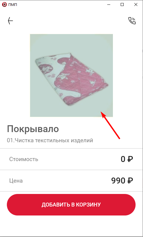 20220927-112705.png