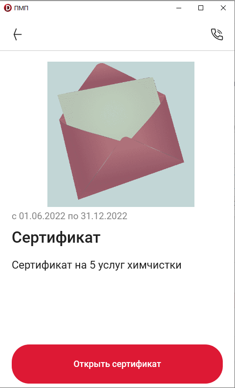 pasted:20220927-112753.png