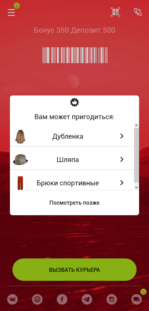 20230630-153031.png