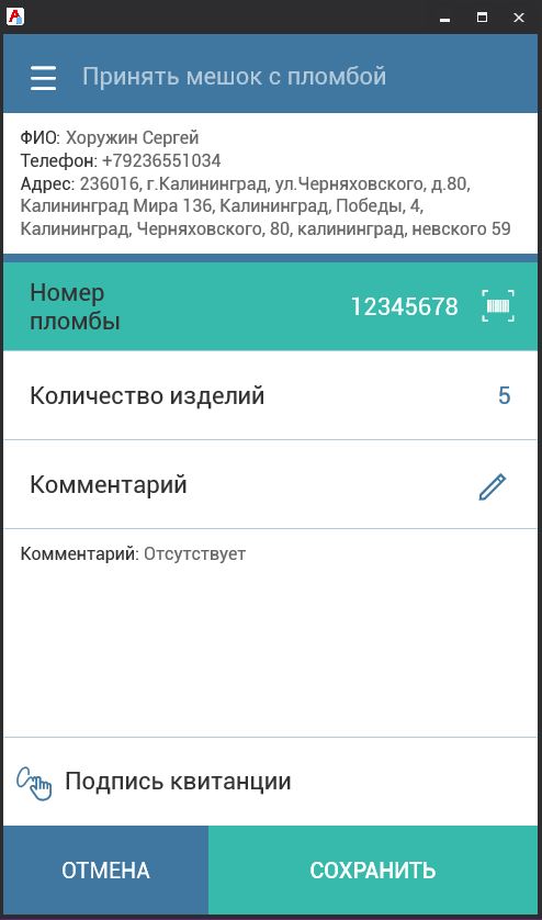 20230712-134346.png