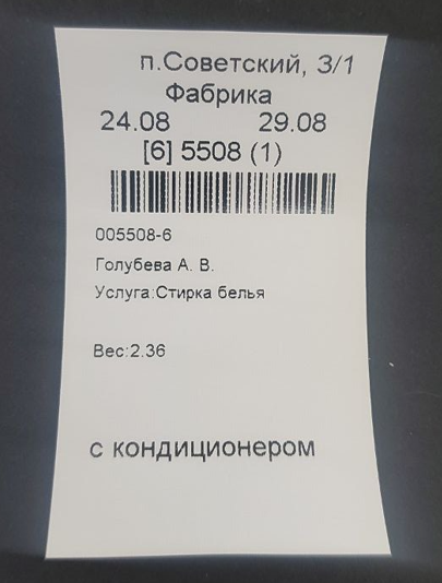 20230828-141350.png