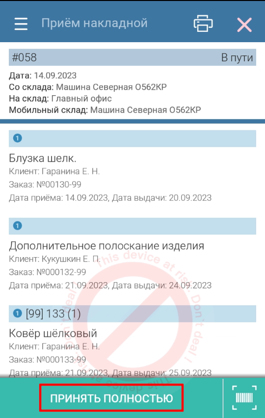 20231011-100750.png