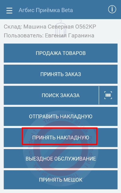 20231011-104822.png
