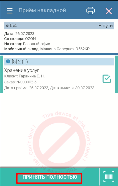 20231011-110044.png