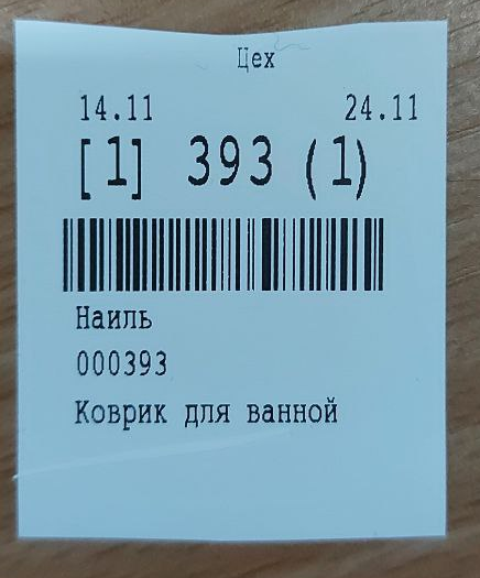 20231114-162416.png