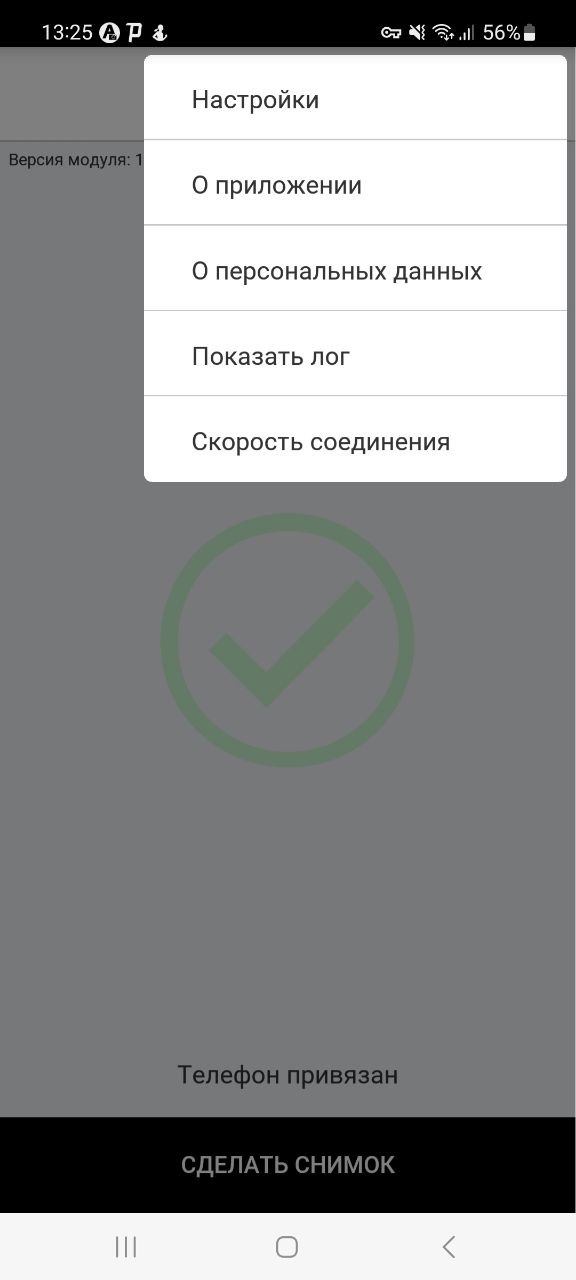 20240425-142803.jpeg