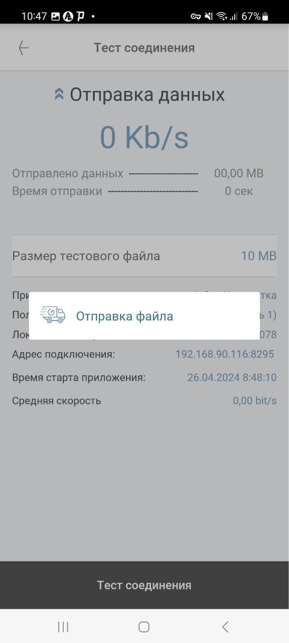 20240426-115548.jpeg