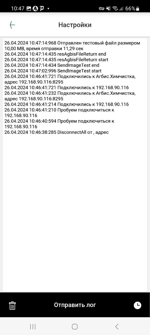 20240426-115648.jpeg