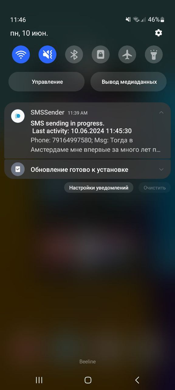 20240610-125815.png