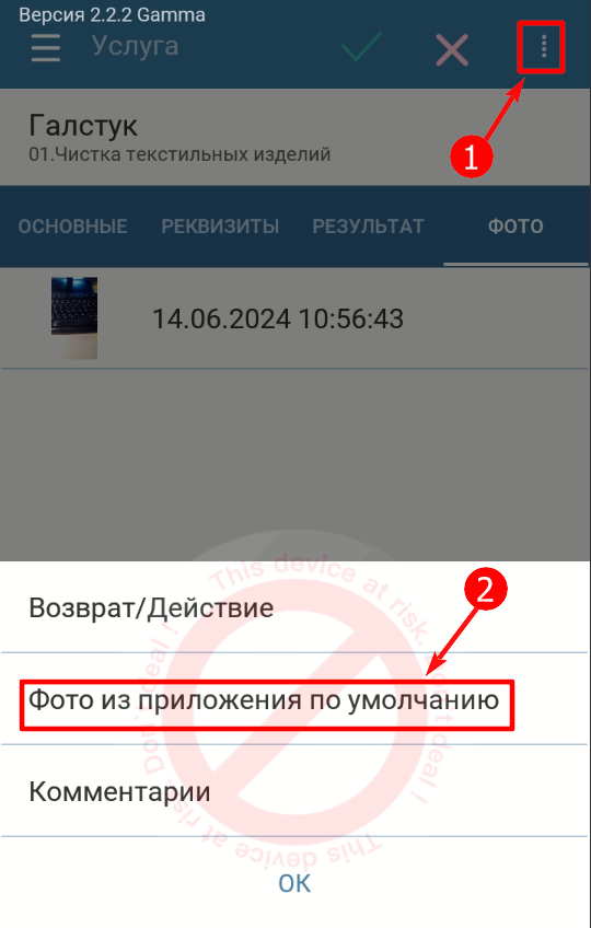 20240614-115927.png