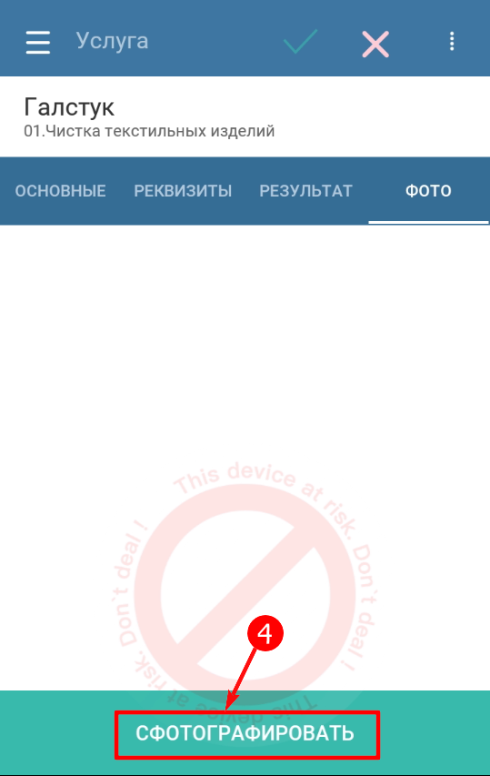 20240614-174034.png