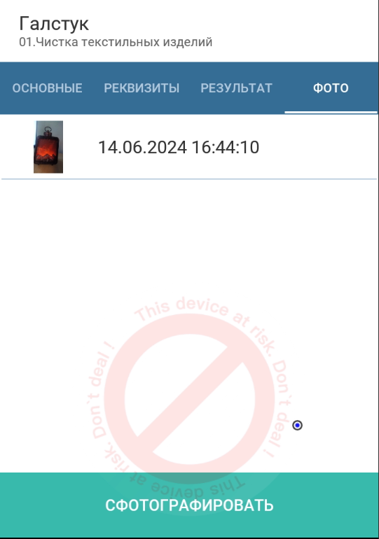 20240614-175356.png