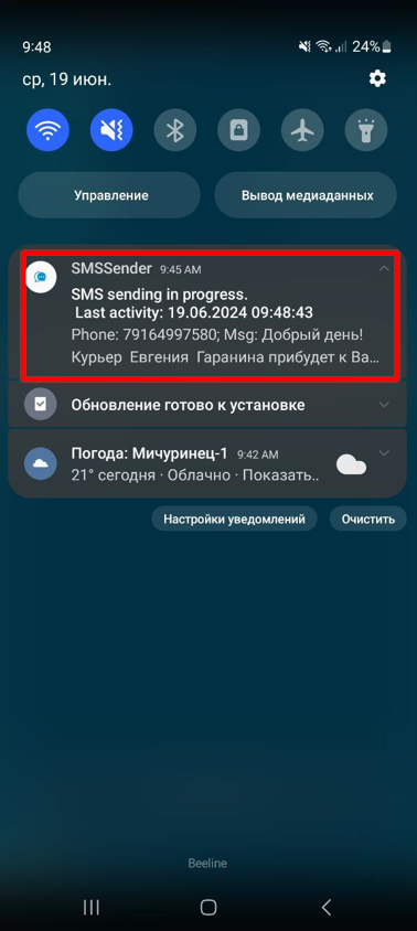 20240619-111500.png