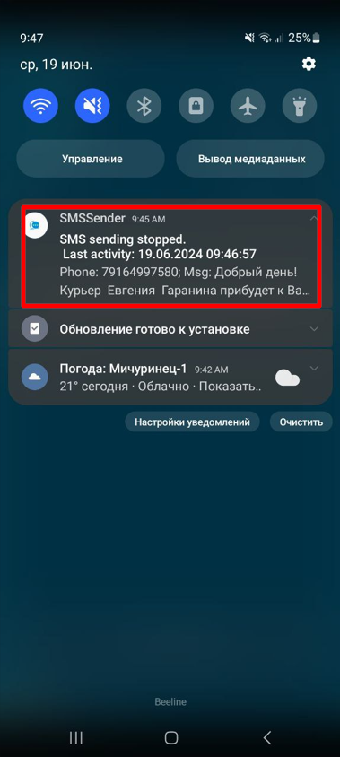 20240619-111730.png