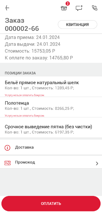 20240628-182238.png
