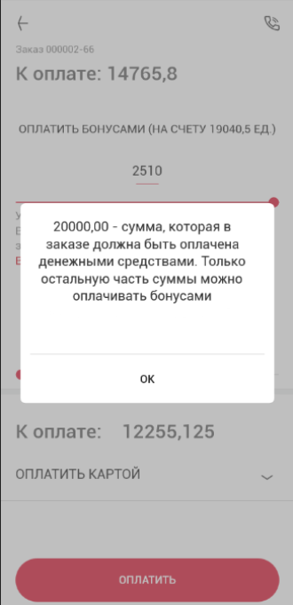 20240628-182256.png