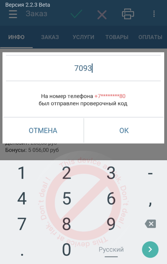 20240712-150554.png