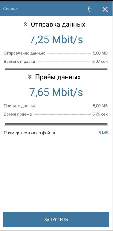 20240718-120042.png