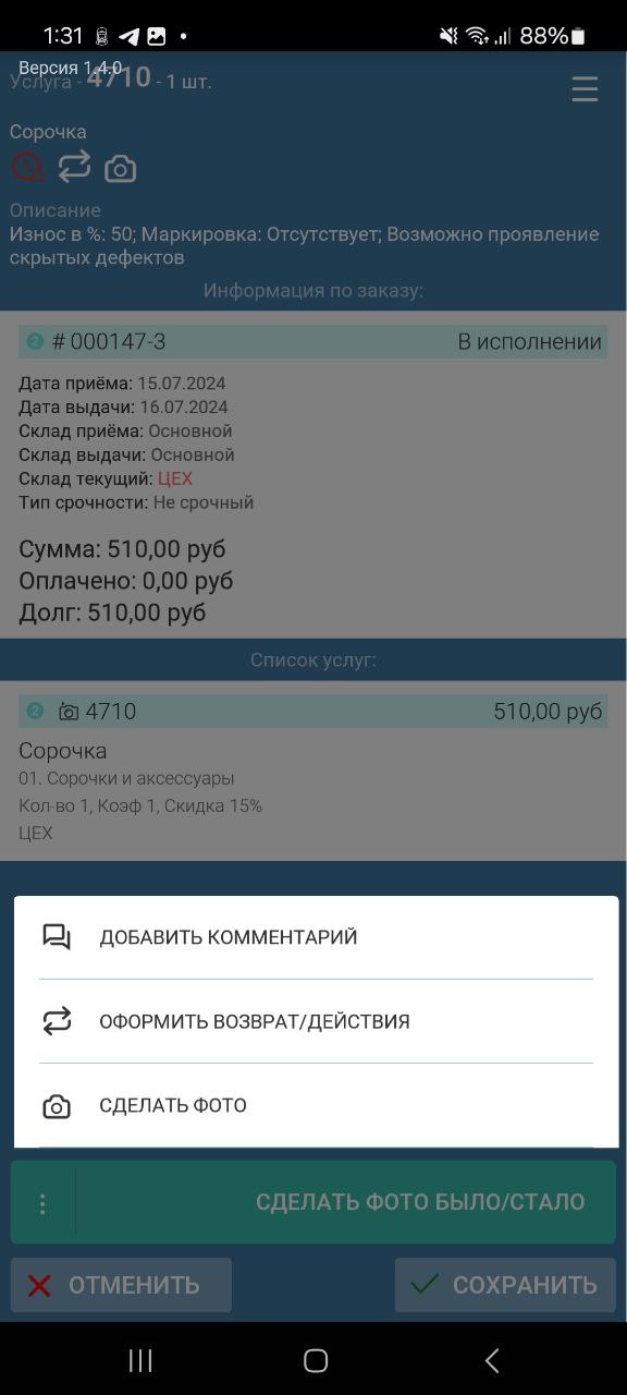 20240718-143440.jpeg