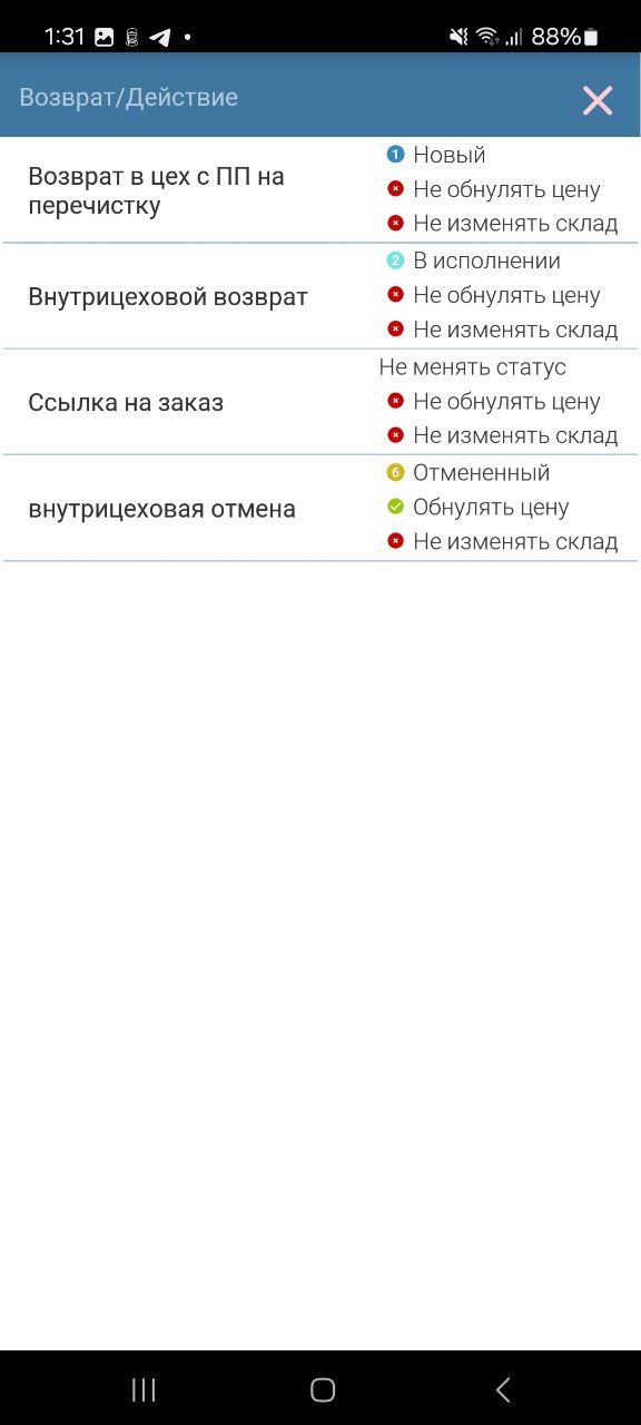 20240718-143522.jpeg