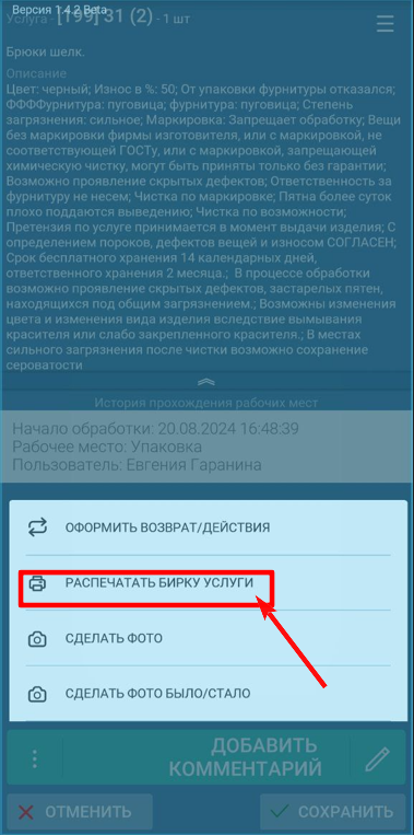 20240821-100501.png