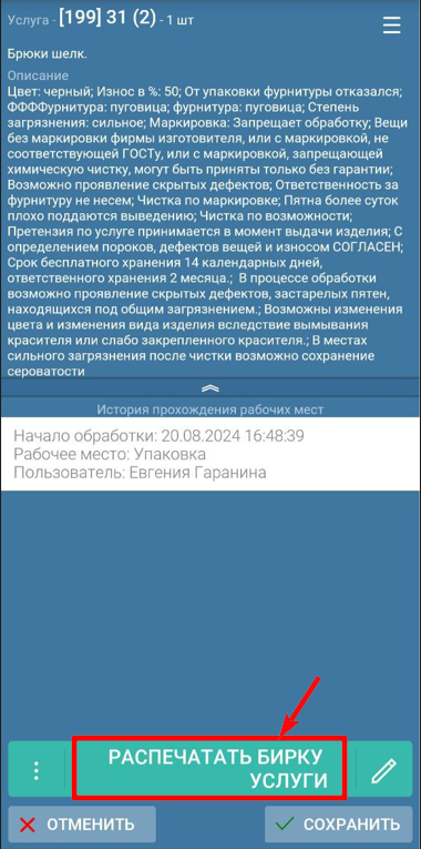 20240821-100832.png