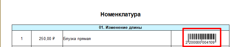 20241102-181314.png