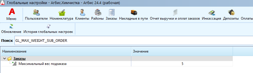 20241108-172105.png
