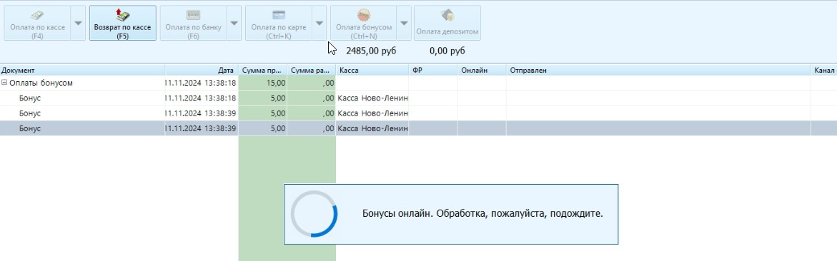 20241111-182108.png