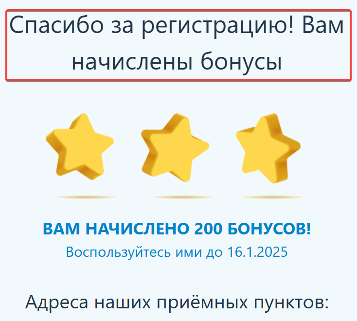 20241216-200521.png