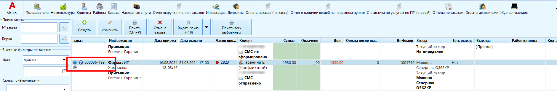 20241217-094159.png