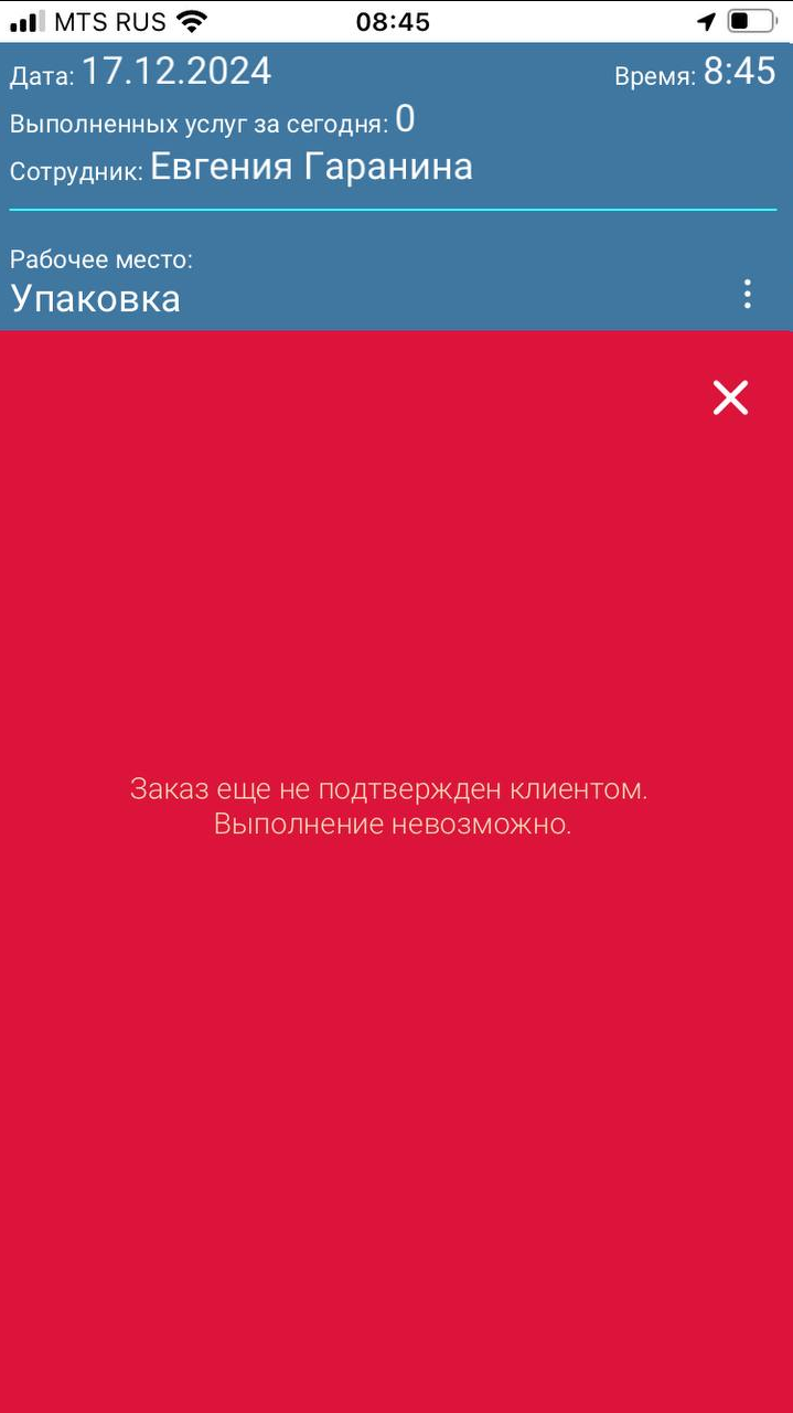 20241217-094620.png